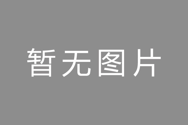 犍为县按揭车抵押贷款哪里靠谱